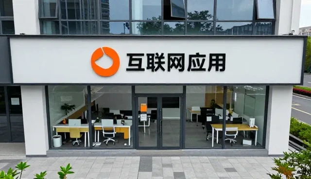 网站维护中的故障排查应用场景与实践要点